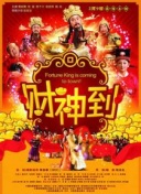 《轩辕剑之天之痕》游戏角色全解读，揭开历史谜团